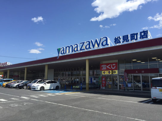 ヤマザワの店舗