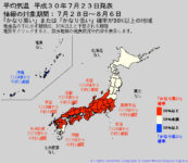 気象庁／異常天気早期警戒情報発表、7月28日から1週間気温高く