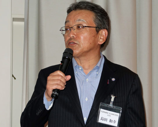 島田和幸社長