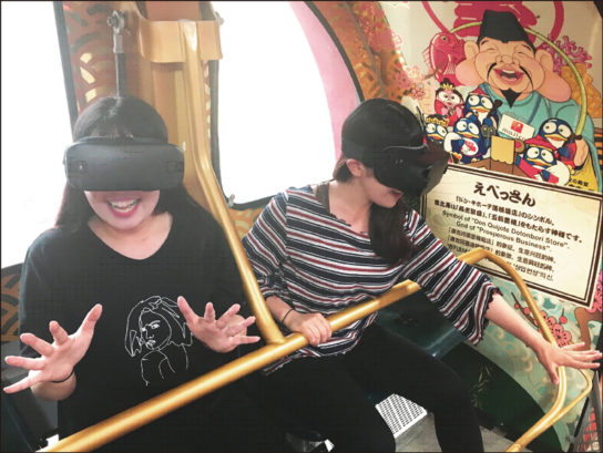 「えびすタワー」にVR動画を追加