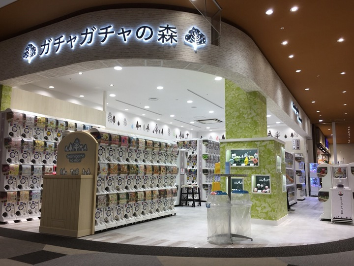 ガチャガチャの森 イオンモール広島府中に出店 600台を設置 流通ニュース