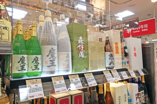 本格焼酎はプレミアム商品も展開する