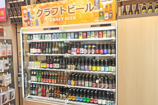 冷蔵ケースでもクラフトビールを販売