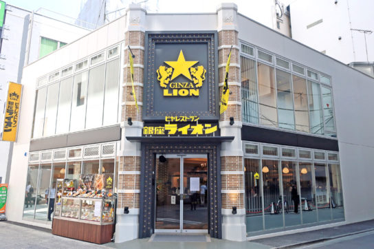 ビヤレストラン 銀座ライオン 川崎駅前店