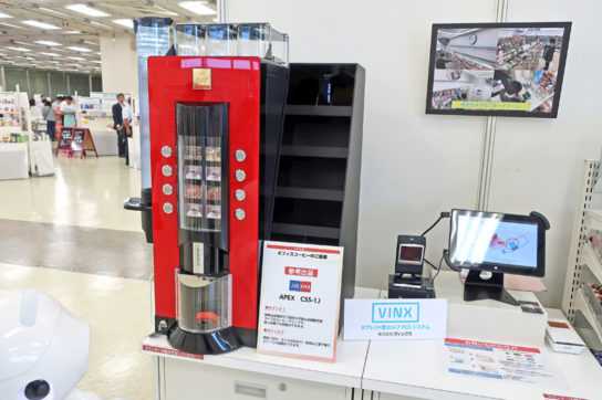 自動販売機タイプのいれたてコーヒー