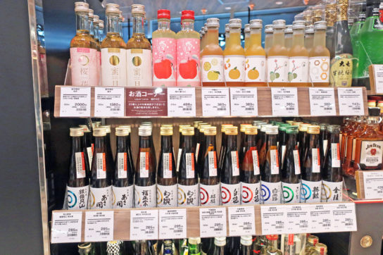 小瓶の日本酒とリキュール