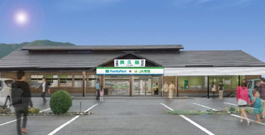 ファミリーマートJA常陸奥久慈店