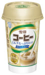 雪印メグミルク／「雪印コーヒー」にカフェインレス、生乳50％使用