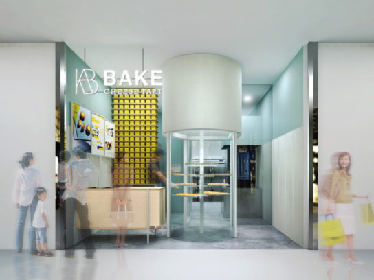 BAKE CHEESE TART アミュプラザ長崎店