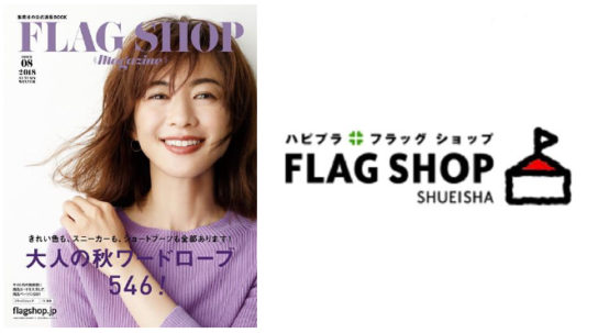 FLAG SHOPイメージ