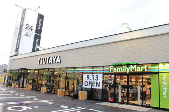 ファミリーマート TSUTAYA三吉店