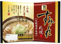 セブンプレミアム／ゴールドにチルド麺「すみれ札幌濃厚味噌味」