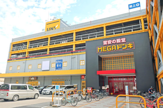 MEGAドン・キホーテUNY東海通店