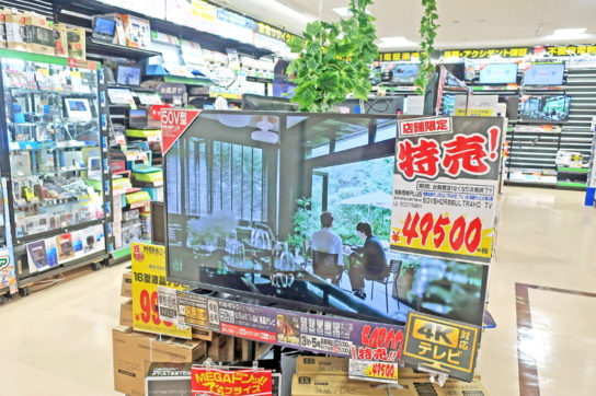 ドン・キホーテで話題のPB4Kテレビも販売