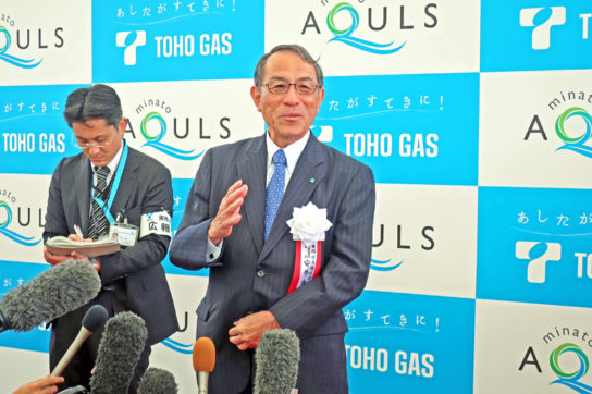 安井会長