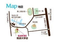 カスミ／筑波大学キャンパス内にキャッシュレス店舗オープン