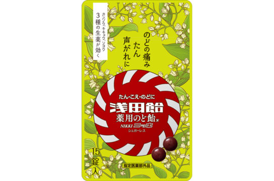 小容量サイズ「浅田飴薬用のど飴」