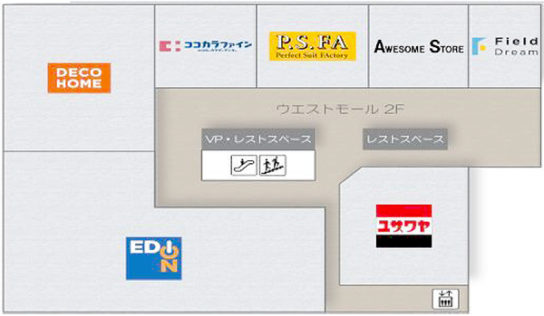 第1期のウエストモール2Fフロア