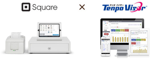 「テンポバイザー」Square POSレジとデータ連携開始
