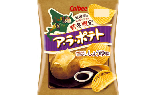 ア・ラ・ポテト 香ばししょうゆ味