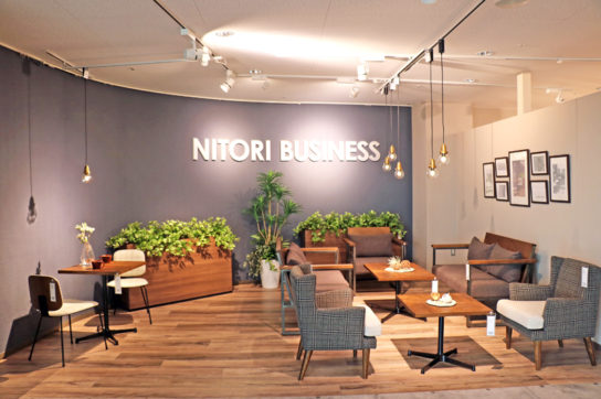 NITORI BUSINESS渋谷ショールーム