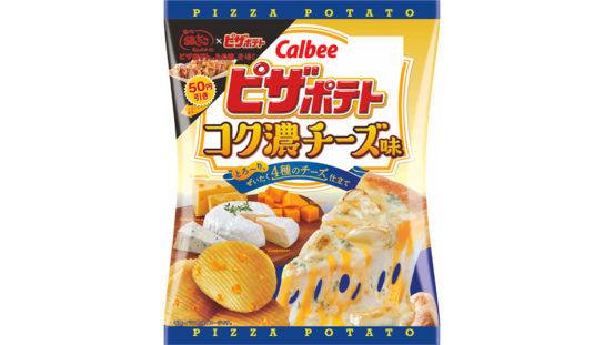 ピザポテト コク濃チーズ味