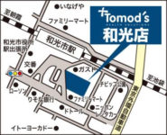 トモズ／「和光店」オープン、埼玉県内10店舗目
