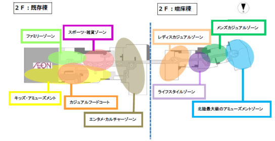 北陸最大級のシネマ＆エンターテインメント空間