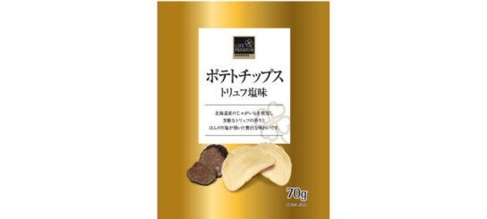 ポテトチップストリュフ塩味