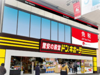 ドン・キホーテ／「熊本下通り店」出店、食べ歩きフードも充実