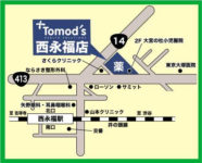 トモズ／東京都杉並区「西永福店」をリニューアル