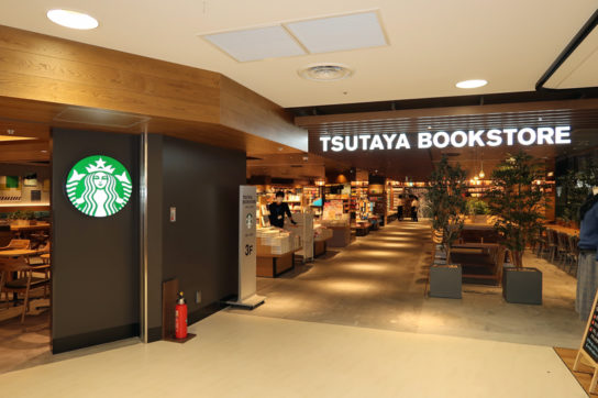 スタバとコラボしたBOOK＆CAFE