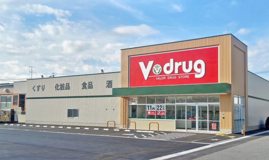 V・drug高浜店