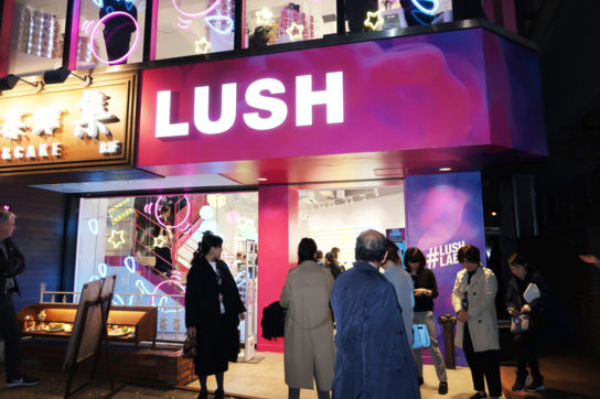 LUSH 原宿店