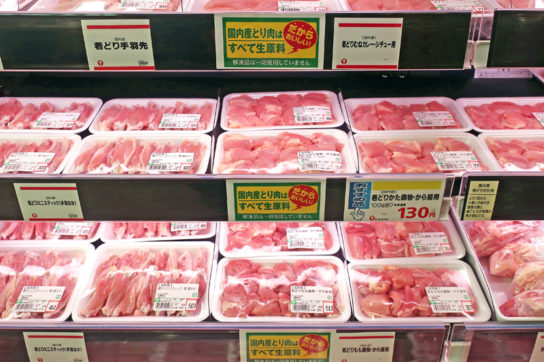 国内産とり肉はすべて生原料