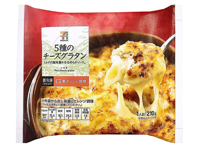 冷凍 食品 セブン