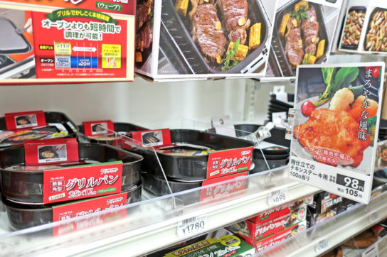 フライパン売場でベイシアの肉を紹介