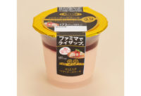 ファミリーマート／RIZAP監修低糖質の「ベリーチーズケーキ」発売