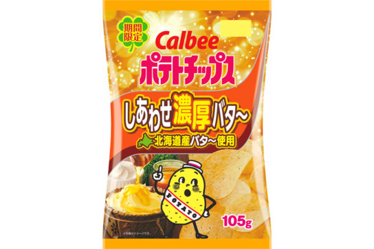 ポテトチップス しあわせ濃厚バタ～