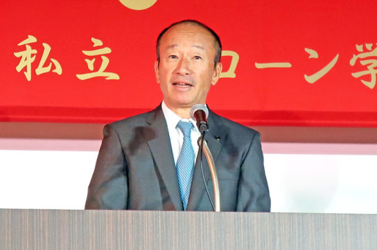 小池会長