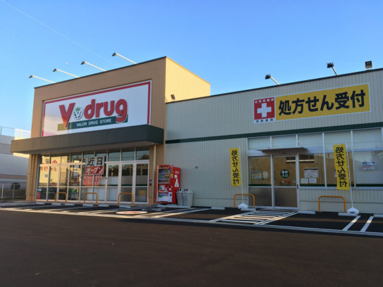 V・drug中津川東