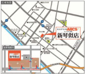 ラルズ／札幌に「スーパーアークス新琴似店」出店、即食・簡便商品充実