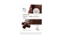 マツモトキヨシ／PBにカフェインレス菓子「チョコレート風キャロブミルク」