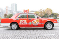 日清食品×DeNA／「0円タクシー」で「どん兵衛」ラッピングカー配車