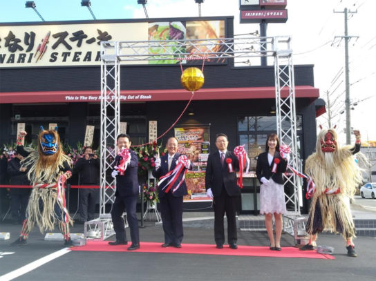 秋田東通店のオープニングセレモニー