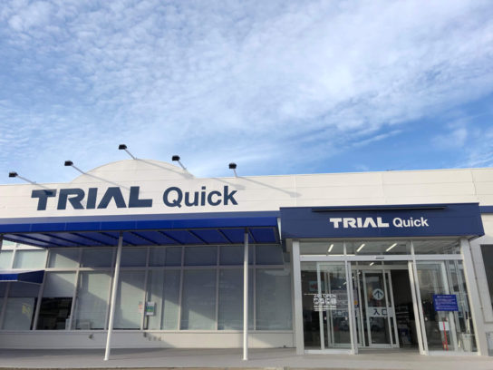 トライアル Quick 大野城店