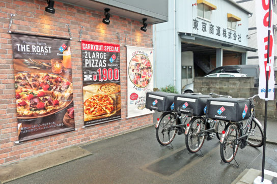 配送では電動自転車も使用