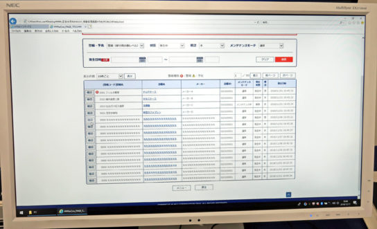 店内のどの設備が故障しているのかを表示