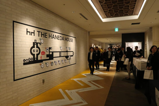 THE HANEDA HOUSE