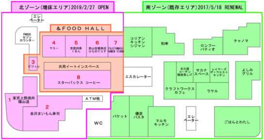 フロア配置図